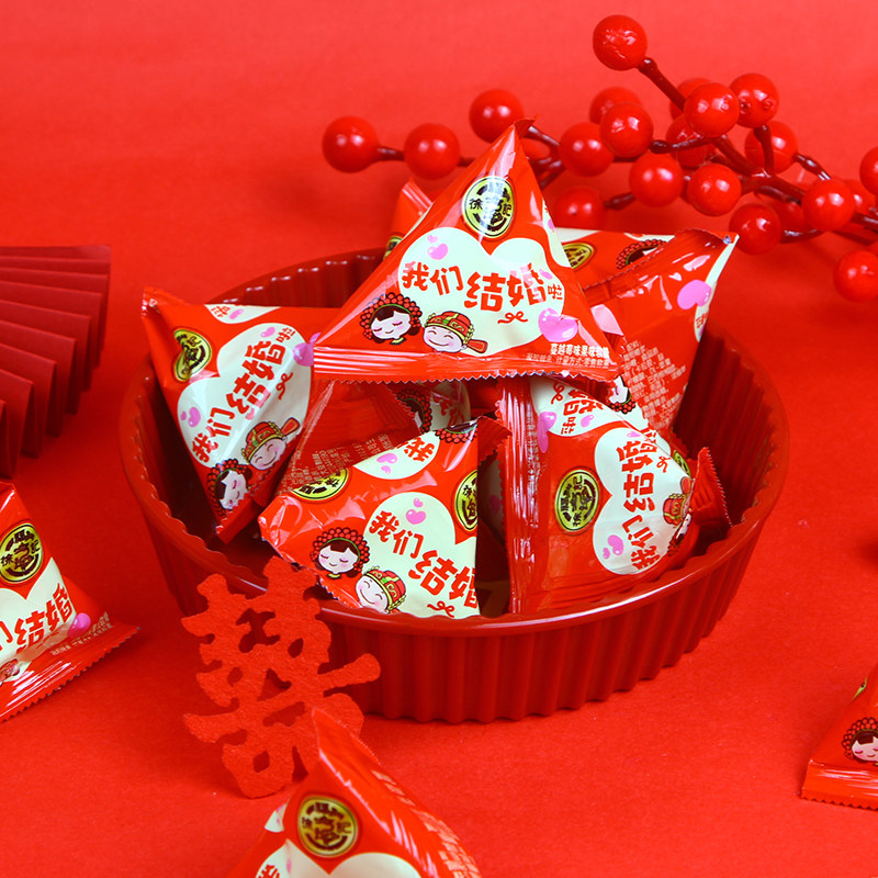 徐福记旗舰店蔓越莓果味软糖结婚订婚喜糖散装我们结婚啦婚庆糖果,淘宝优惠券,粉丝福利购,淘宝优惠卷