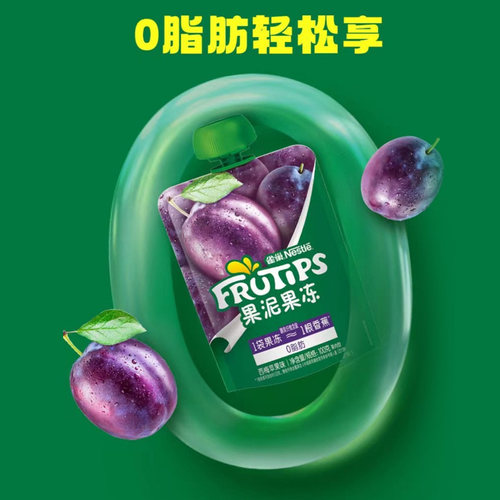 徐福记雀巢趣满果果泥果冻100g西梅苹果味0脂肪零食富含膳食纤维 - 图1