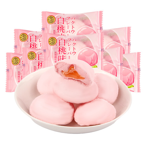 徐福记白桃味喜糖棉花糖500g订结婚庆宝宝满月专用喜糖果官方正品 - 图3