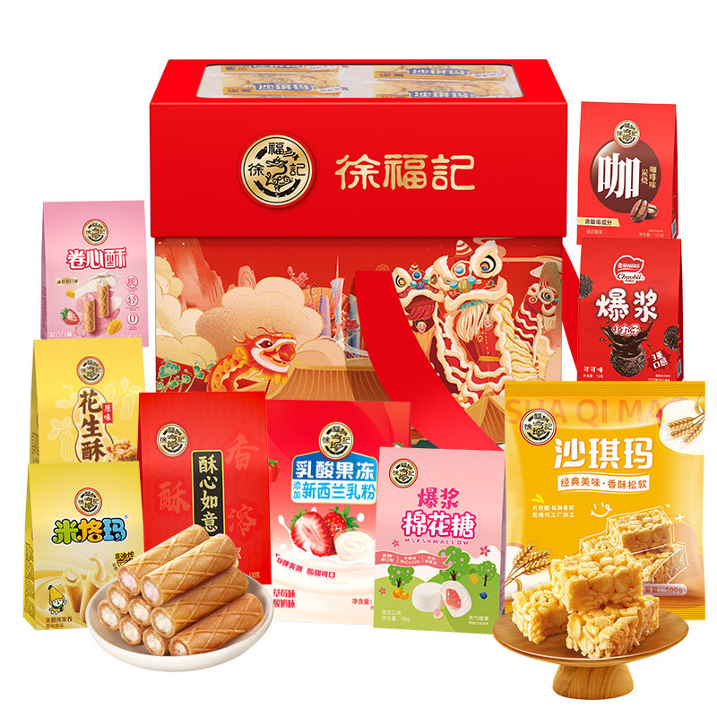 徐福记传统糖果礼盒1509g花生酥沙琪玛爆浆糖果卷心酥节日礼盒,淘宝优惠券,粉丝福利购,淘宝优惠卷