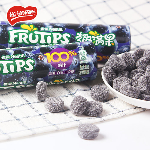 徐福记趣满果软糖黑加仑水果果汁橡皮糖60g儿童健康休闲零食品 - 图1