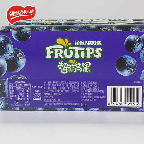 徐福记趣满果软糖黑加仑水果果汁橡皮糖60g儿童健康休闲零食品 - 图2