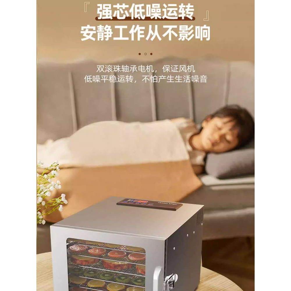 乐创水果食物烘干机食品中药家用肉干零食蔬菜干果机风干机商用,淘宝优惠券,粉丝福利购,淘宝优惠卷