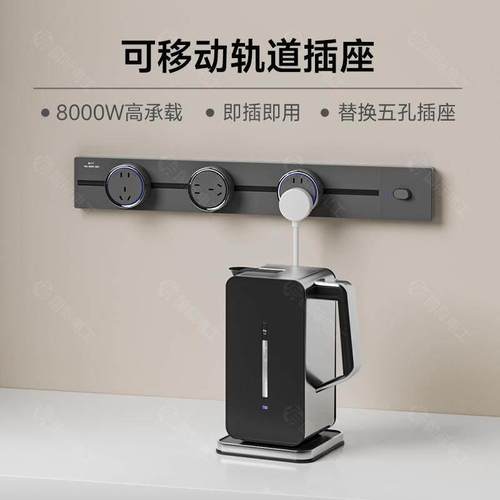 国际电工轨道插座排插带开关可移动插座导轨厨房卧室书桌明装排插 - 图2
