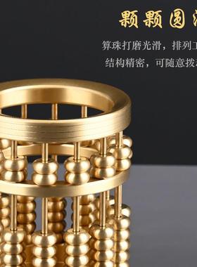 纯黄铜算盘招财笔筒办公室桌面文房四宝用品办公室家居装饰品摆件