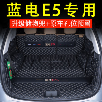 2023 race forces blue electric E5 trunk cushion full-surround dedicated retrofit interior automotive Supplies accessories tailbox