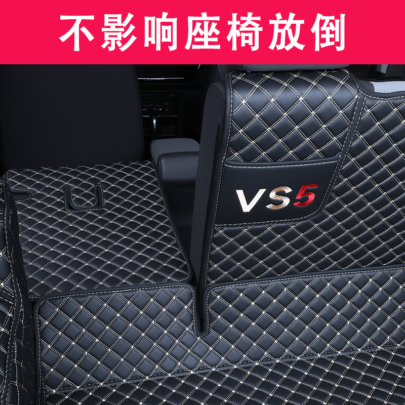 适用于26款大众捷达vs5后备箱垫全包围专用改装配件大全汽车用品 - 图2