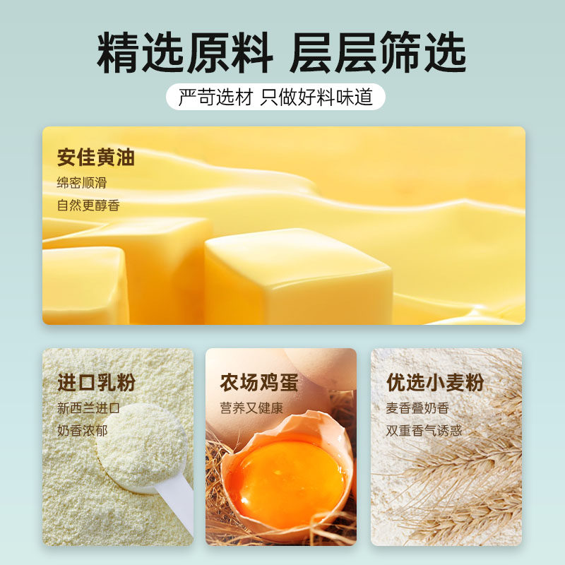 颜小贝千层吐司手撕面包进口黄油奶香十足超软吐司面包整箱早餐