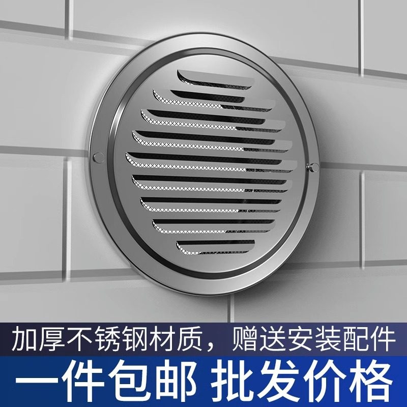 不锈钢平口风帽外墙出风口排风罩排气口油烟机排烟管通风网罩批发,淘宝优惠券,粉丝福利购,淘宝优惠卷