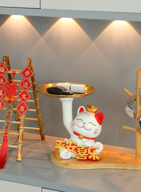 招财猫入户门口鞋柜收纳玄关装饰品摆件客厅家居乔迁新居礼品