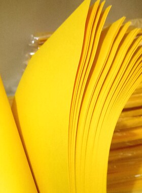 道用品 画纸 上好黄纸 空白黄纸  空白纸 黄纸 精品黄纸 厚黄纸