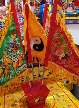 道家旗帜太极五色旗四兽旗五色令旗精品五O方旗五行旗令旗底座