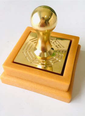道家用品 道士i印章铜印法印太上老君六丁六甲 5厘米铜印送底座