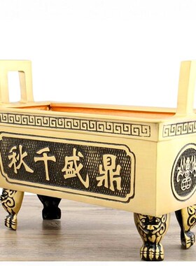 莲花铜鼎摆件家用纯铜四方香炉鼎盛千秋烧香宝鼎龙鼎