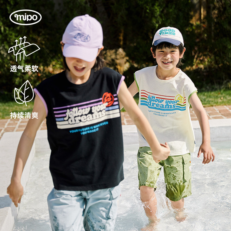 mipo木棉透气凉爽外穿背心夏男女童户外运动训练海边无袖印花T恤,淘宝优惠券,粉丝福利购,淘宝优惠卷