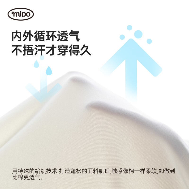 【旋风速干】mipo春季儿童长袖t恤吸湿插肩袖户外男女童运动上衣,淘宝优惠券,粉丝福利购,淘宝优惠卷