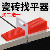 Tile Find pincher Divine Instrumental Levelling Spacer Post Brick tool clips Fixed cross positioning Slit Card Plastic Floor Tiles