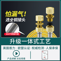 Natural gas hose burning tracheoson stainless steel connecting pipe gas cooker bellows Road home special for explosion protection metal