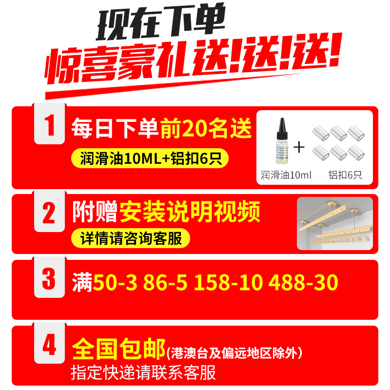 升降晾衣架304不锈钢钢丝绳316阳台手摇晒衣架配件线更换凉衣杆晾 - 图2