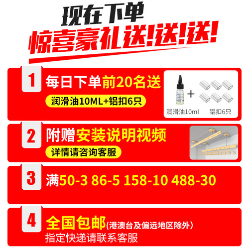 升降晾衣架304不锈钢钢丝绳316阳台手摇晒衣架配件线更换凉衣杆晾