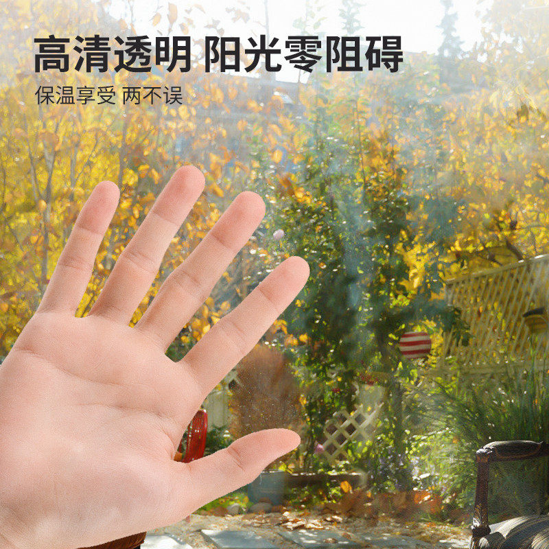 冬季窗户挡风密封保温膜保暖窗帘防风帘冬天阳台条封防寒漏风