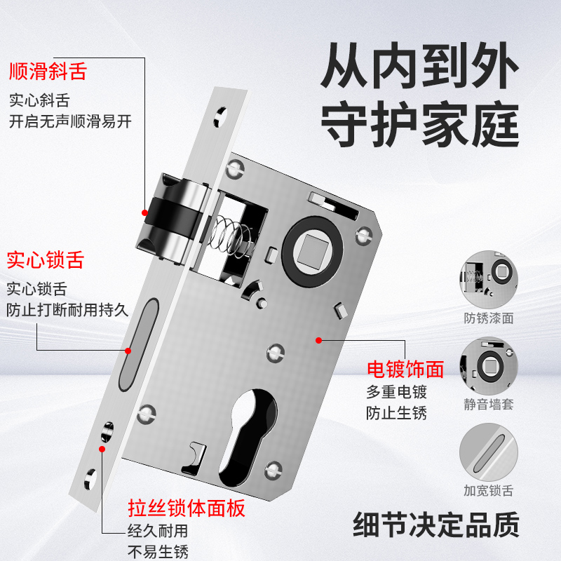 房门锁家用通用型卧室内门黑色锁具三件套静音老式门把手旧门换锁 - 图2