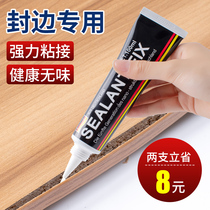 Bonding Wood Furniture Wardrobe Subfloor Side Strips Pvc Seal Edge Glue Seal Edge Special Glue Powerful Quick Dry Glue