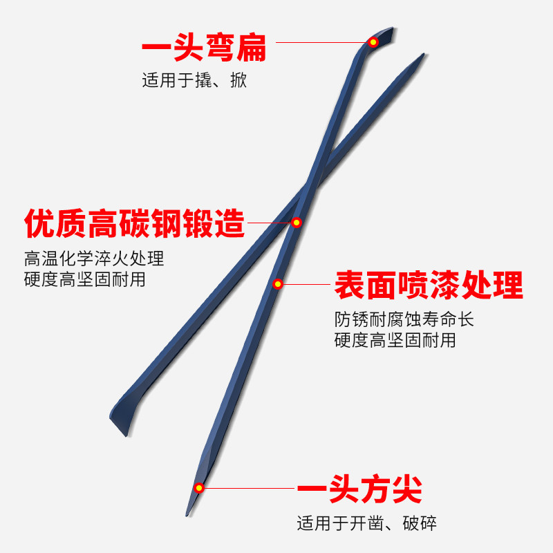 撬棍特种钢工业级钢钎撬棒工具扁头加粗重型多功能撬杠加力杆撬胎_虎窝淘