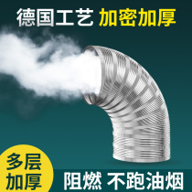 Gas water heater exhaust pipe strong row type straight row stainless steel flue pipe telescopic hose smoke exhaust pipe fittings lengthened