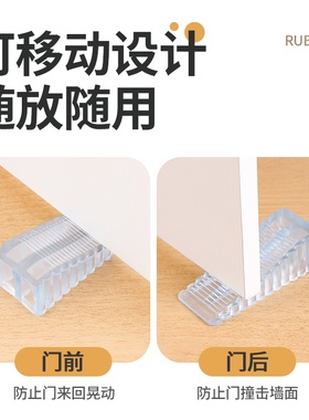 硅胶顶门器防风门挡门吸