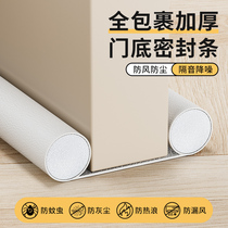 Door Slit sealing strip door bottom windproof Windproof God Instrumental Bedroom House Door Slit waterproof and anti-insect Soundproof Door Sticker Leaking Wind Strips