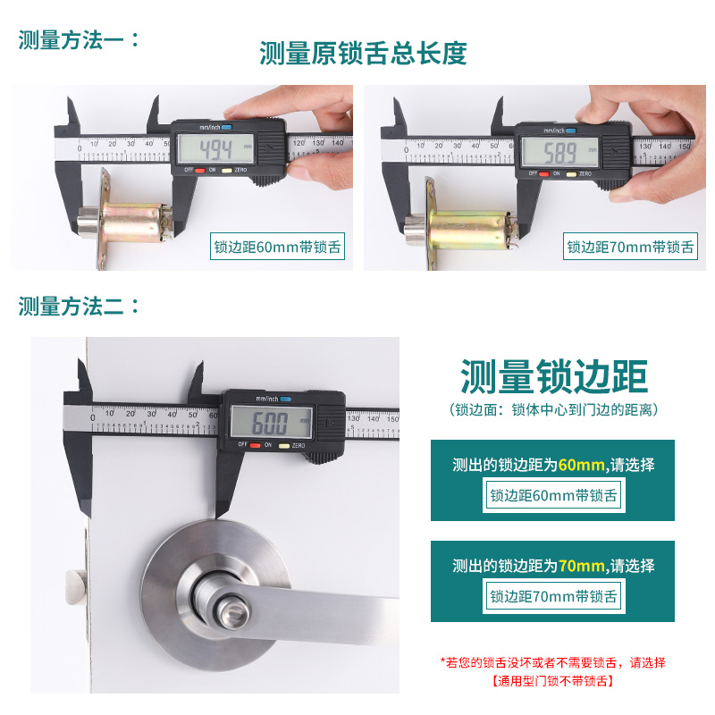 卧室门锁家用通用型球形锁圆形把手锁室内房门锁老式圆锁替换球锁-图3