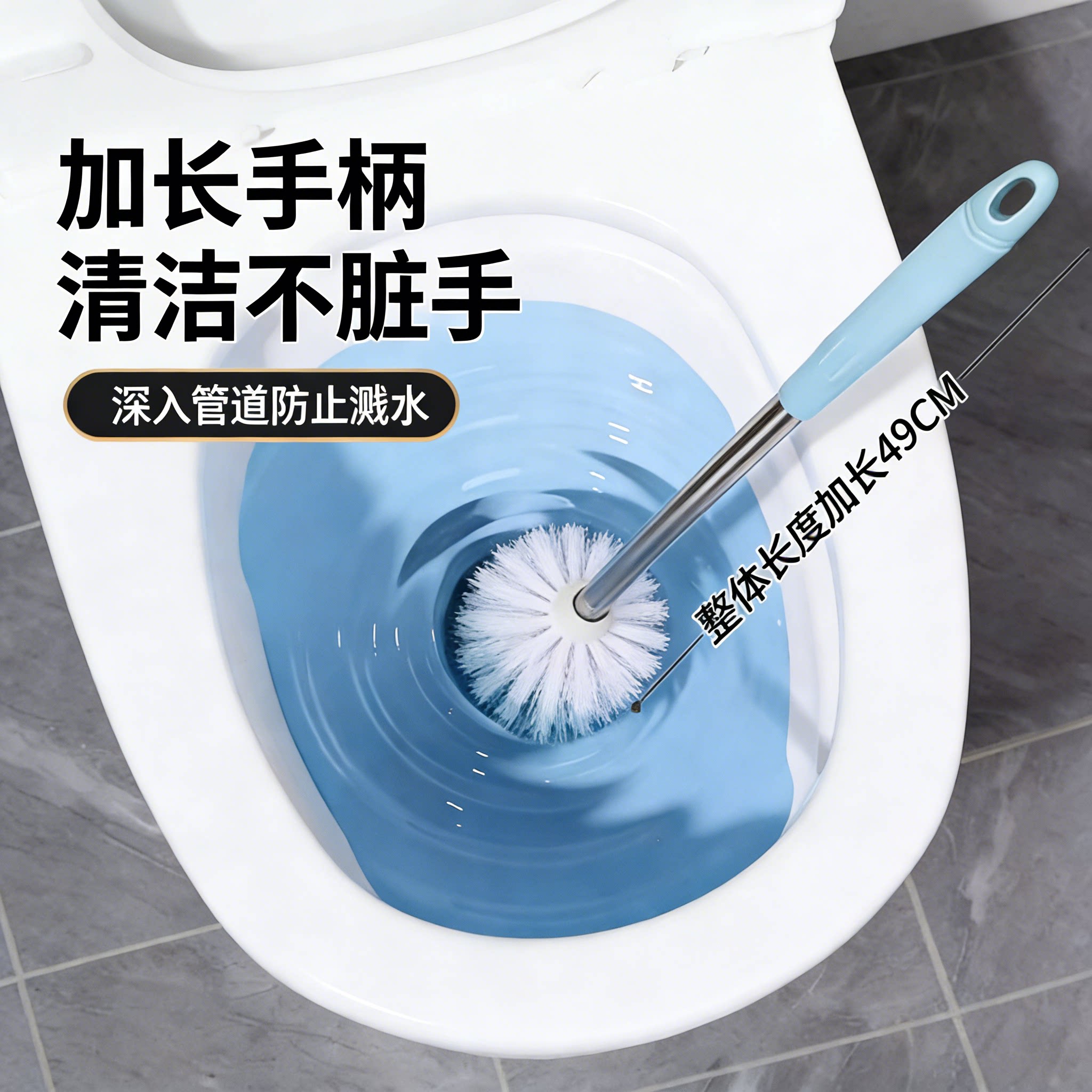 No punching wall mounted toilet brush