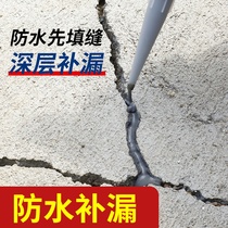 Waterproofing Leaky Roof Cracks mend lacquered roof Leak Powerful Leak King Material Cement Dunk