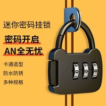 Small number lock password padlock locker Suitcase Backpack Home Dorm Room Bike Frame Helmet Fitness Room Lock