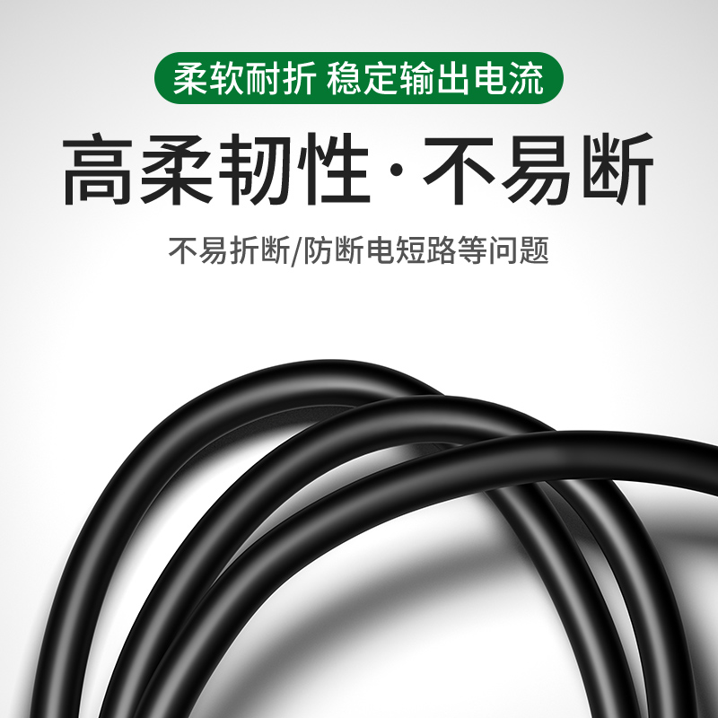 电脑电源线国标通用三芯台式主机显示器打印机电饭煲锅三孔带插头