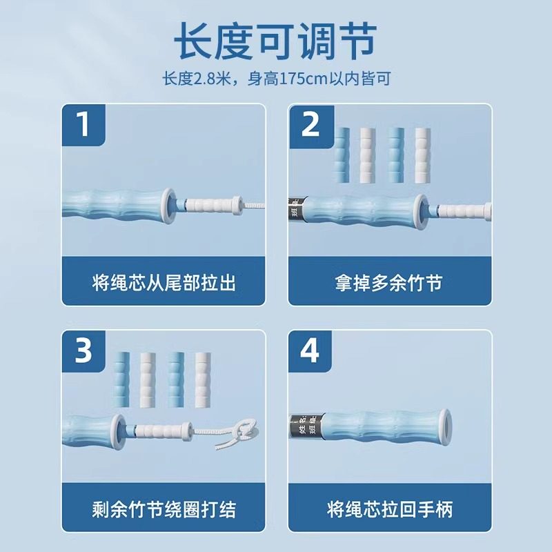 儿童竹节跳绳小学生幼儿园一年级初学中考专用考试宝宝健身跳绳子,淘宝优惠券,粉丝福利购,淘宝优惠卷
