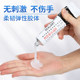 Glue silicone glue, quick drying, high temperature resistance, translucent surface, treatment-free, sticky silicone rubber sealing strip, soft glue