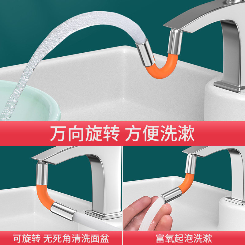 万向水龙头起泡器水嘴可旋转洗脸盆嘴延伸器防溅头面盆万向头,淘宝优惠券,粉丝福利购,淘宝优惠卷