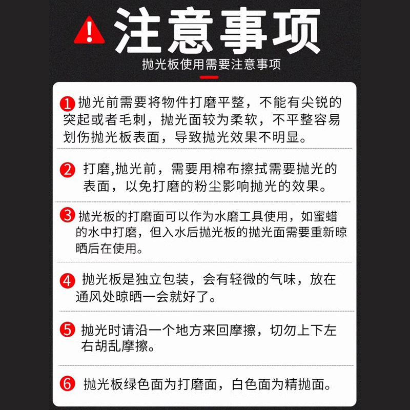 文玩抛光板海绵砂纸工具双面抛光抛光块菩提玉石镜面打磨,淘宝优惠券,粉丝福利购,淘宝优惠卷