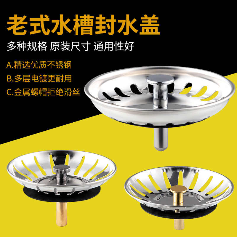 水槽漏斗下水器 新人首单立减十元 21年9月 淘宝海外