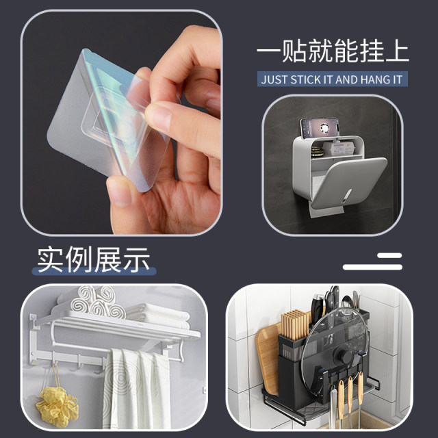 No hole punching for wall-mounted socket for female and child buckles