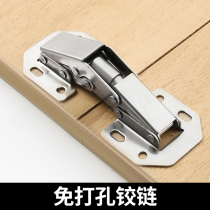 Free open door cabinet door hinge hinge large full damping cushion folding wardrobe door hinged spring cabinet five gold pieces accessories