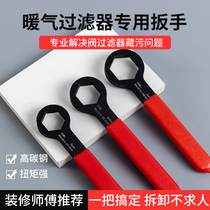 Central Heating Filter Wrench Geothermal Floor Heating Filter Disassembly Cleaning Special Heating Sheet Air Bleed Valve Wrench