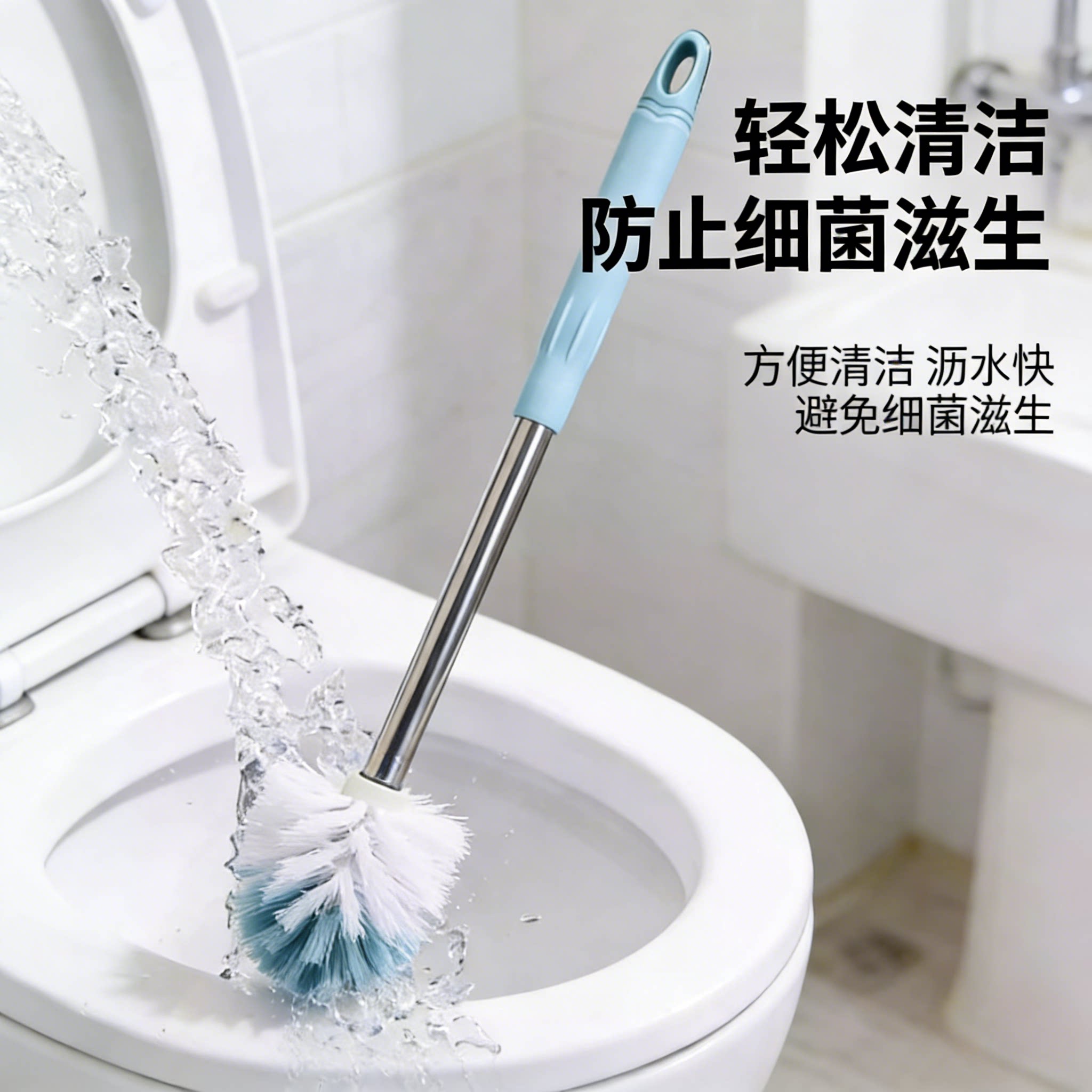 No punching wall mounted toilet brush