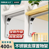 Triangle Support Frame Wall Separator Bracket Shelf Laminate Bay Bearing Right Angle Iron Fixed Piece Three-Foot Shelf