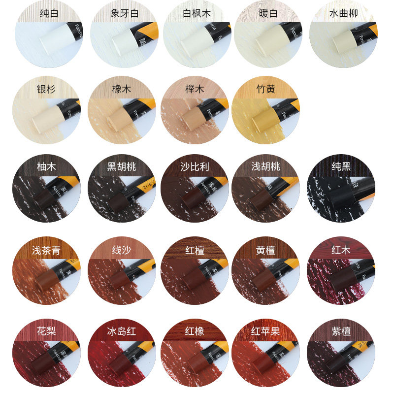 实木家具修补蜡笔木制地板修色复合门窗修补破损钉眼划痕修复填充,淘宝优惠券,粉丝福利购,淘宝优惠卷