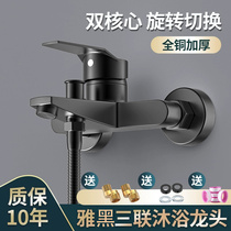 shower shower set for home full copper bathroom bath faucet bathroom toilet shower shower nozzle concealed with shower