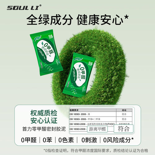 首力密封胶泥空调孔洞堵塞泥防霉防水堵洞补墙洞堵鼠洞下水道胶泥-图0