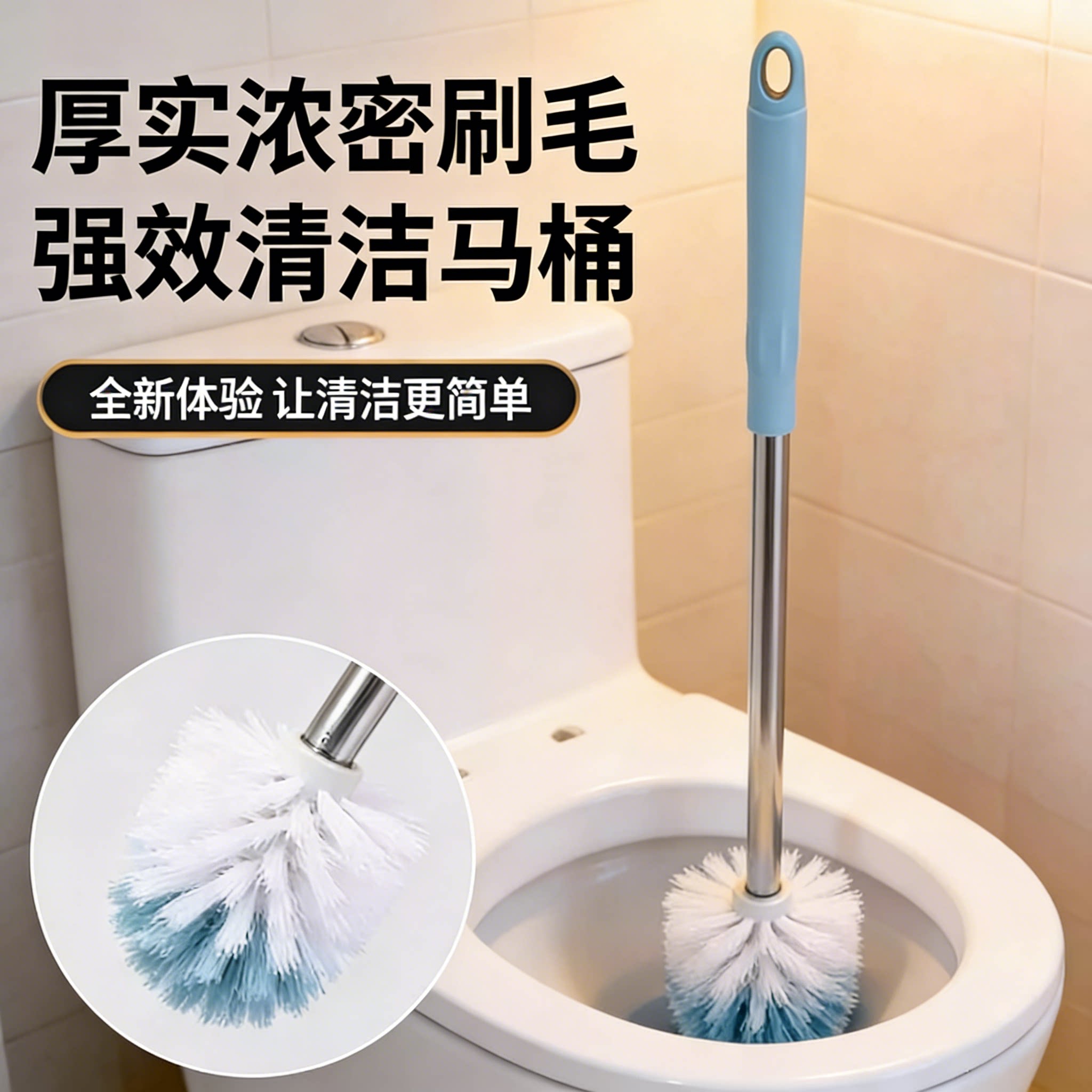 No punching wall mounted toilet brush